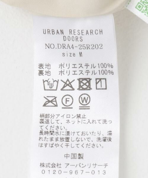 URBAN RESEARCH DOORS / アーバンリサーチ ドアーズ スカート | ジャガードコクーンスカート | 詳細13