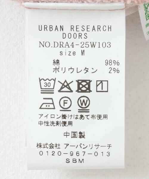 URBAN RESEARCH DOORS / アーバンリサーチ ドアーズ スカート | 製品染めカラースカート | 詳細19