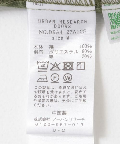 URBAN RESEARCH DOORS / アーバンリサーチ ドアーズ ミリタリージャケット・コート | ミリタリースタンドカラージャケット | 詳細18