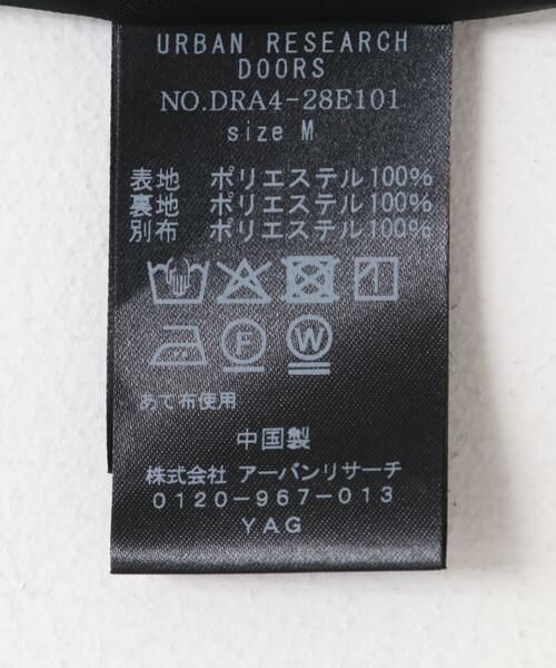 URBAN RESEARCH DOORS / アーバンリサーチ ドアーズ テーラードジャケット | ツィードVネックロングジャケット | 詳細30