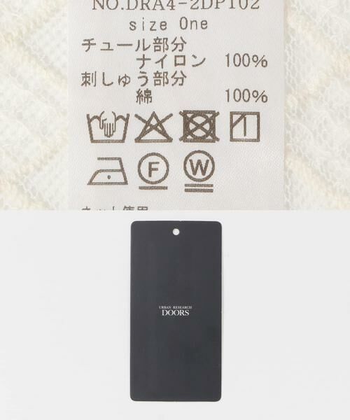 URBAN RESEARCH DOORS / アーバンリサーチ ドアーズ マフラー・ショール・スヌード・ストール | 2WAYレースカバー | 詳細20