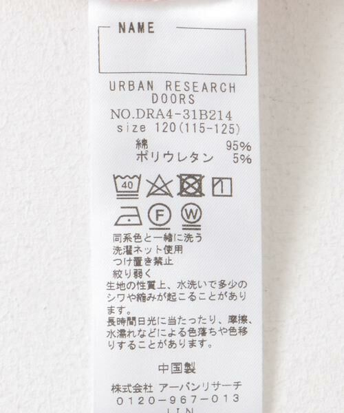 URBAN RESEARCH DOORS / アーバンリサーチ ドアーズ トップス | 『WEB/一部店舗限定サイズ』メローフリルリブタートルネックTシャツ(KIDS) | 詳細14