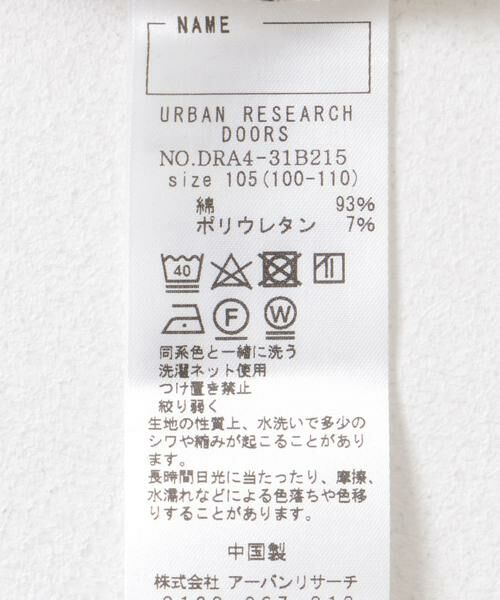 URBAN RESEARCH DOORS / アーバンリサーチ ドアーズ トップス | 『WEB/一部店舗限定サイズ』ボーダーフリルリブタートルネック(KIDS) | 詳細17
