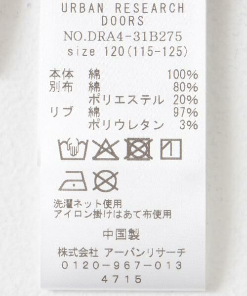 URBAN RESEARCH DOORS / アーバンリサーチ ドアーズ トップス | 布帛ドッキングフリルカットソー(KIDS) | 詳細10