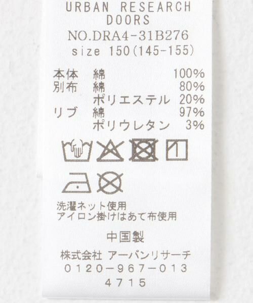 URBAN RESEARCH DOORS / アーバンリサーチ ドアーズ トップス | 『WEB/一部店舗限定』布帛ドッキングフリルカットソー(KIDS) | 詳細10