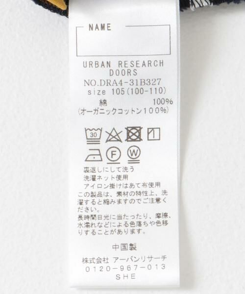 URBAN RESEARCH DOORS / アーバンリサーチ ドアーズ トップス | 『WEB/一部店舗限定サイズ』CPボートネックボーダー(KIDS) | 詳細29