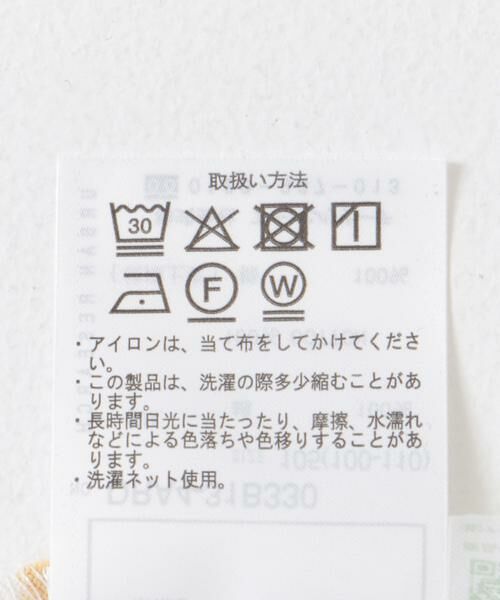 URBAN RESEARCH DOORS / アーバンリサーチ ドアーズ トップス | 『親子リンク』『WEB/一部店舗限定サイズ』ボーダーワイドプルオーバー(KIDS) | 詳細15