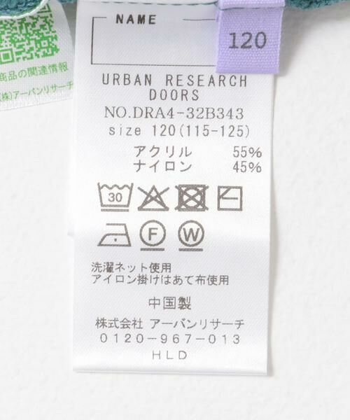 URBAN RESEARCH DOORS / アーバンリサーチ ドアーズ ニット・セーター | 『親子リンク』『別注』PENNEYS×DOORS　THE FOXクルーネックカーディガン(KIDS) | 詳細10