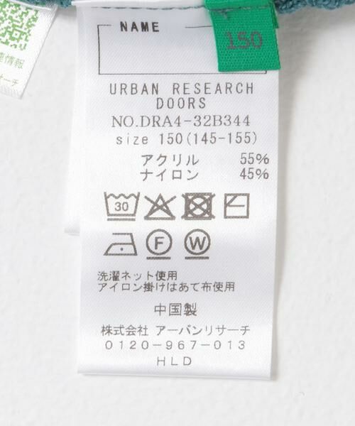 URBAN RESEARCH DOORS / アーバンリサーチ ドアーズ ニット・セーター | 『親子リンク』『別注』PENNEYS×DOORS　THE FOXクルーネックカーディガン(KIDS) | 詳細14