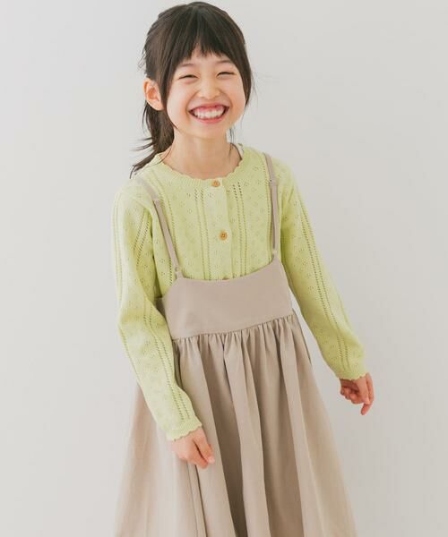 URBAN RESEARCH DOORS / アーバンリサーチ ドアーズ ニット・セーター | 透かし編みカーディガン(KIDS) | 詳細4