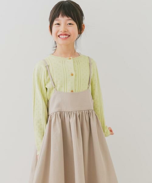 URBAN RESEARCH DOORS / アーバンリサーチ ドアーズ ニット・セーター | 透かし編みカーディガン(KIDS) | 詳細5