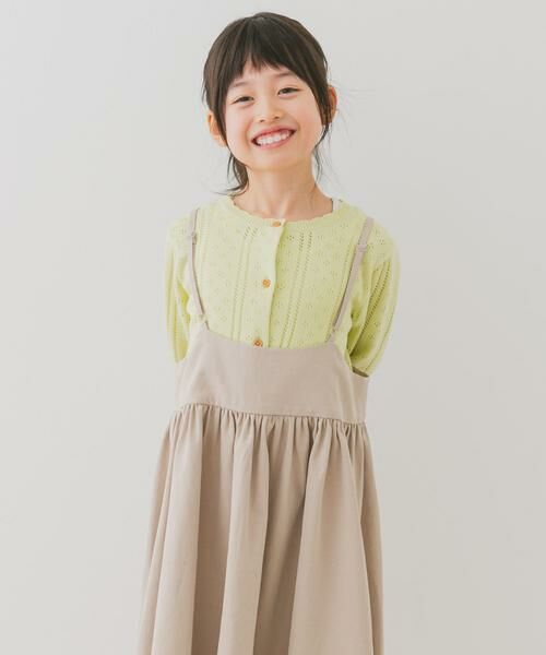 URBAN RESEARCH DOORS / アーバンリサーチ ドアーズ ニット・セーター | 透かし編みカーディガン(KIDS) | 詳細6