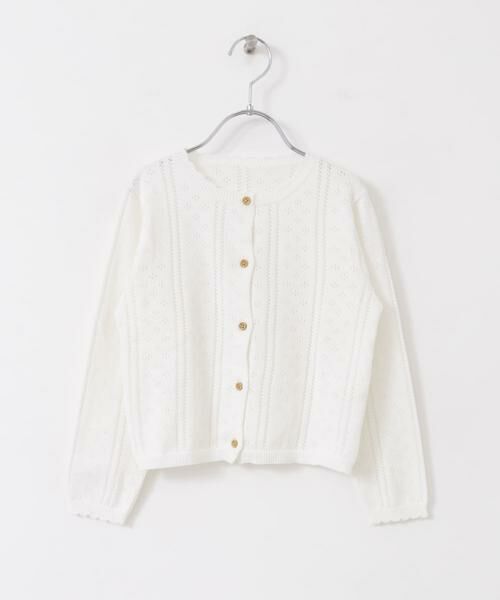 URBAN RESEARCH DOORS / アーバンリサーチ ドアーズ ニット・セーター | 透かし編みカーディガン(KIDS) | 詳細26