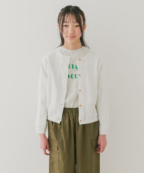 URBAN RESEARCH DOORS / アーバンリサーチ ドアーズ ニット・セーター | 『WEB/一部店舗限定』透かし編みカーディガン(KIDS) | 詳細14