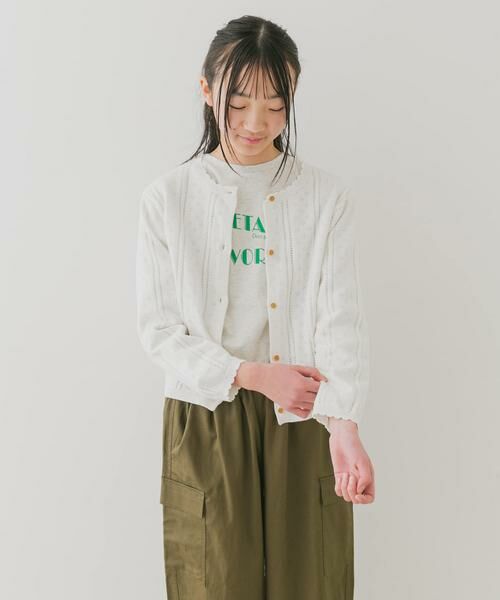 URBAN RESEARCH DOORS / アーバンリサーチ ドアーズ ニット・セーター | 『WEB/一部店舗限定』透かし編みカーディガン(KIDS) | 詳細15