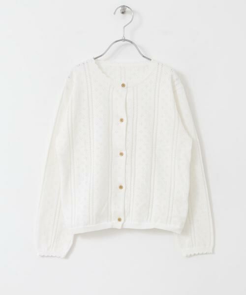URBAN RESEARCH DOORS / アーバンリサーチ ドアーズ ニット・セーター | 『WEB/一部店舗限定』透かし編みカーディガン(KIDS) | 詳細20