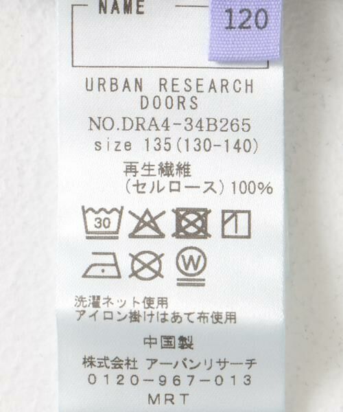 URBAN RESEARCH DOORS / アーバンリサーチ ドアーズ パンツ | 『WEB/一部店舗限定サイズ』テンセルデニムキュロット(KIDS) | 詳細24