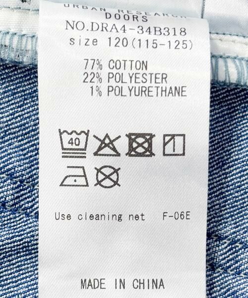 URBAN RESEARCH DOORS / アーバンリサーチ ドアーズ パンツ | デニムイージーパンツ(KIDS) | 詳細24