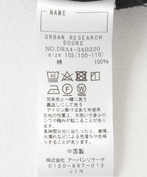 URBAN RESEARCH DOORS / アーバンリサーチ ドアーズ パンツ | コットンタックイージーパンツ(KIDS) | 詳細17