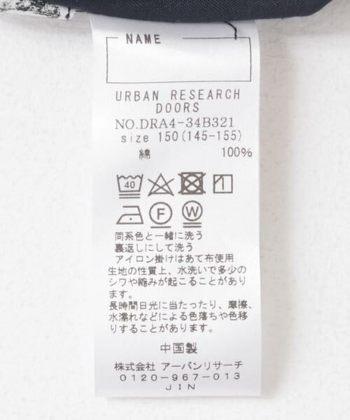 URBAN RESEARCH DOORS / アーバンリサーチ ドアーズ パンツ | 『WEB/一部店舗限定』コットンタックイージーパンツ(KIDS) | 詳細11