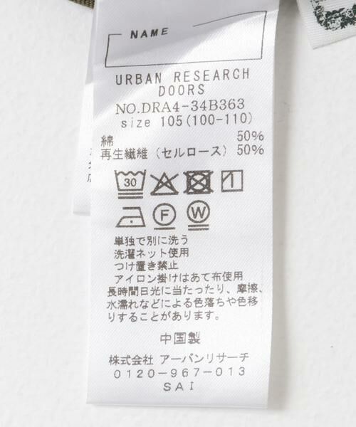 URBAN RESEARCH DOORS / アーバンリサーチ ドアーズ パンツ | 『親子リンク』イージーカーゴパンツ(KIDS) | 詳細19