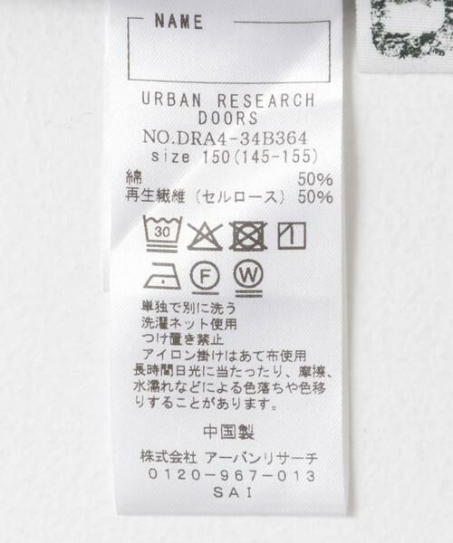 URBAN RESEARCH DOORS / アーバンリサーチ ドアーズ パンツ | 『親子リンク』『WEB/一部店舗限定』イージーカーゴパンツ(KIDS) | 詳細16