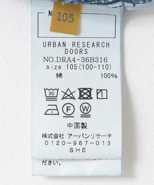 URBAN RESEARCH DOORS / アーバンリサーチ ドアーズ ワンピース | 『親子リンク』ジップオーバーオール(KIDS) | 詳細23
