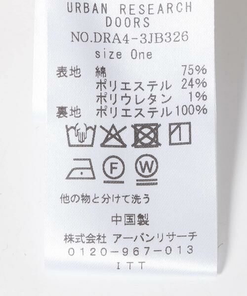 URBAN RESEARCH DOORS / アーバンリサーチ ドアーズ その他 | キルトトートバッグ(KIDS) | 詳細14