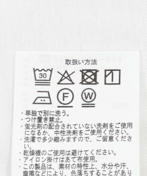 URBAN RESEARCH DOORS / アーバンリサーチ ドアーズ Tシャツ | 『仁村紗和さん着用』『UR TECH』サマシェア ドロストTシャツ | 詳細26