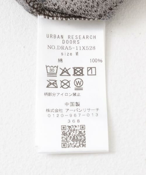 URBAN RESEARCH DOORS / アーバンリサーチ ドアーズ Tシャツ | プリントボーダーショートスリーブTシャツ | 詳細15