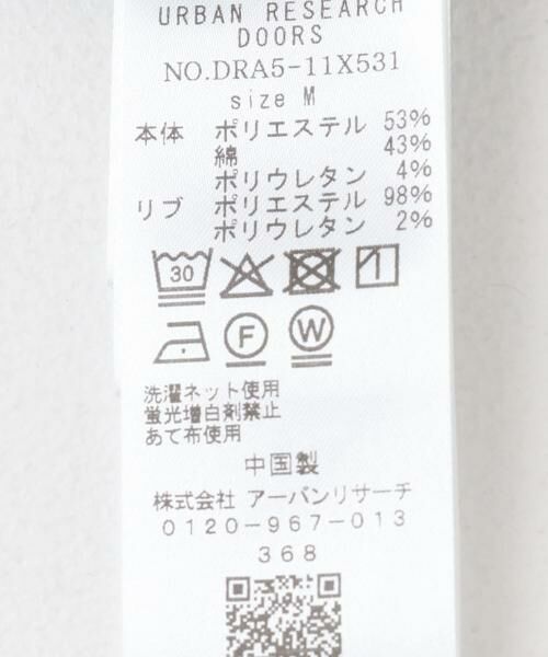 URBAN RESEARCH DOORS / アーバンリサーチ ドアーズ Tシャツ | ダンボール ボックス ショートスリーブ Tシャツ | 詳細18