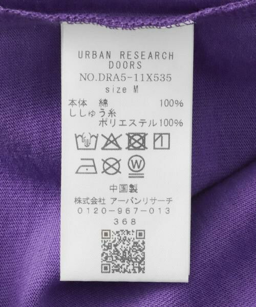 URBAN RESEARCH DOORS / アーバンリサーチ ドアーズ Tシャツ | OUTDOOR EXCHANGE SHORT-SLEEVE T-SHIRTS | 詳細12