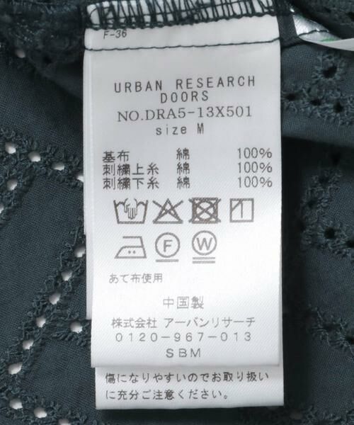 URBAN RESEARCH DOORS / アーバンリサーチ ドアーズ シャツ・ブラウス | カラミショートスリーブシャツ | 詳細18