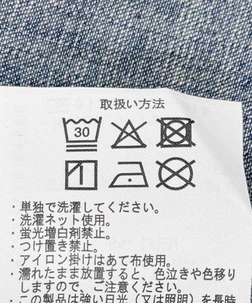 URBAN RESEARCH DOORS / アーバンリサーチ ドアーズ シャツ・ブラウス | リネン混 デニムバンドショートスリーブシャツ | 詳細25