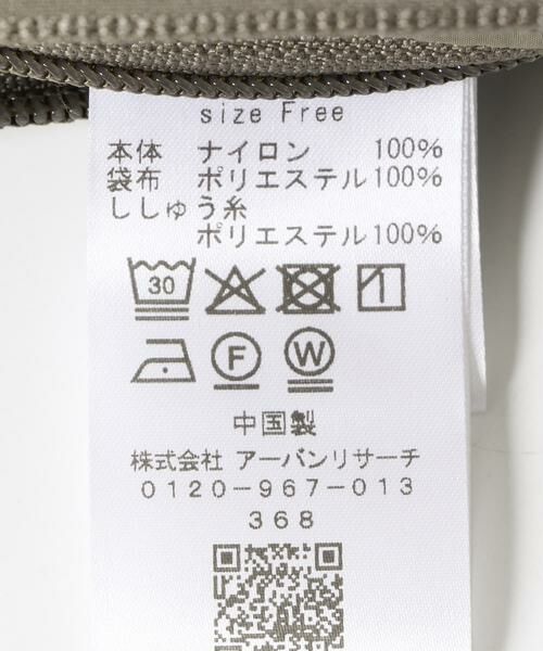 URBAN RESEARCH DOORS / アーバンリサーチ ドアーズ ショルダーバッグ | OUTDOOR EXCHANGE ショルダー | 詳細14