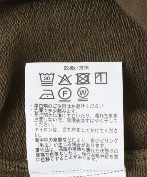 URBAN RESEARCH DOORS / アーバンリサーチ ドアーズ Tシャツ | 『UR GREEN』ミニ裏毛変形プルオーバー | 詳細13