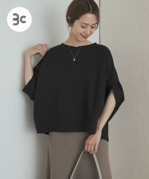 URBAN RESEARCH DOORS/アーバンリサーチ ドアーズ 『UR GREEN』ミニ裏毛変形プルオーバー ブラック M URBAN RESEARCH DOORS/アーバンリサーチ ドアーズ 『UR GREEN』ミニ裏毛変形プルオーバー ブラック M