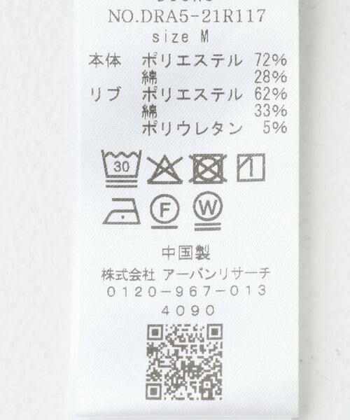 URBAN RESEARCH DOORS / アーバンリサーチ ドアーズ Tシャツ | 5分袖リンガーTシャツ | 詳細24