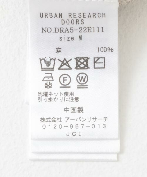 URBAN RESEARCH DOORS / アーバンリサーチ ドアーズ カーディガン・ボレロ | リネンVネックカーディガン | 詳細18