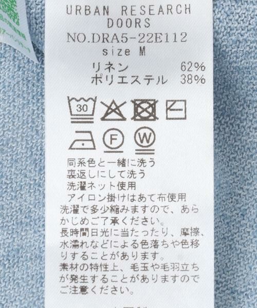 URBAN RESEARCH DOORS / アーバンリサーチ ドアーズ カーディガン・ボレロ | 『UR TECH ひやサラクール』リネン混Vネックショートカーディガン | 詳細15