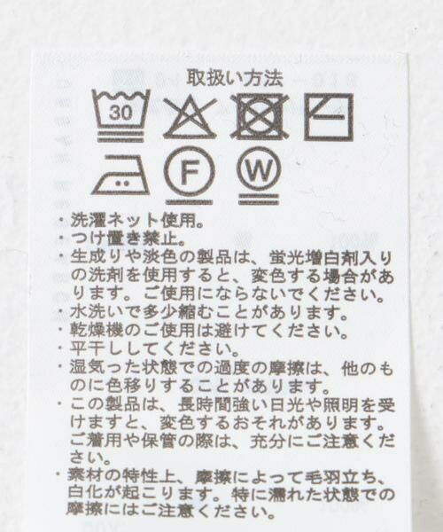 URBAN RESEARCH DOORS / アーバンリサーチ ドアーズ カーディガン・ボレロ | 『UR TECH ひやサラクール』コットンラグラン半袖カーディガン | 詳細24