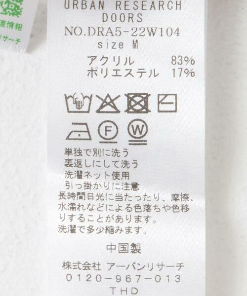 URBAN RESEARCH DOORS / アーバンリサーチ ドアーズ ベスト | リネンライクVネックベスト | 詳細25