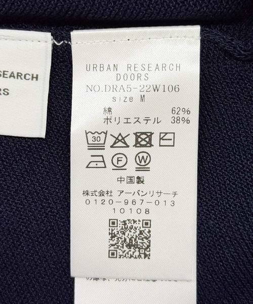 URBAN RESEARCH DOORS / アーバンリサーチ ドアーズ ニット・セーター | Vネックコクーンニット | 詳細25