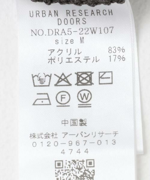 URBAN RESEARCH DOORS / アーバンリサーチ ドアーズ ニット・セーター | リネンライクニットプルオーバー | 詳細11