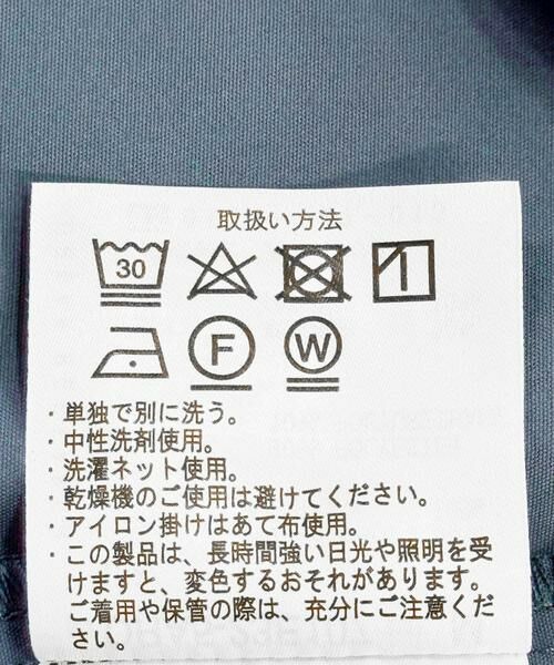 URBAN RESEARCH DOORS / アーバンリサーチ ドアーズ シャツ・ブラウス | 『仁村紗和さん着用』『UR TECH』サマシェアドロストブラウス | 詳細18