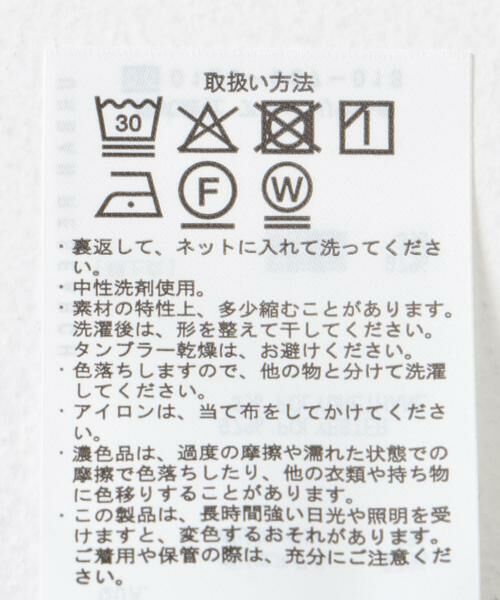 URBAN RESEARCH DOORS / アーバンリサーチ ドアーズ シャツ・ブラウス | 『UR TECH DRYLUXE』フレンチスリーブシャツ | 詳細29