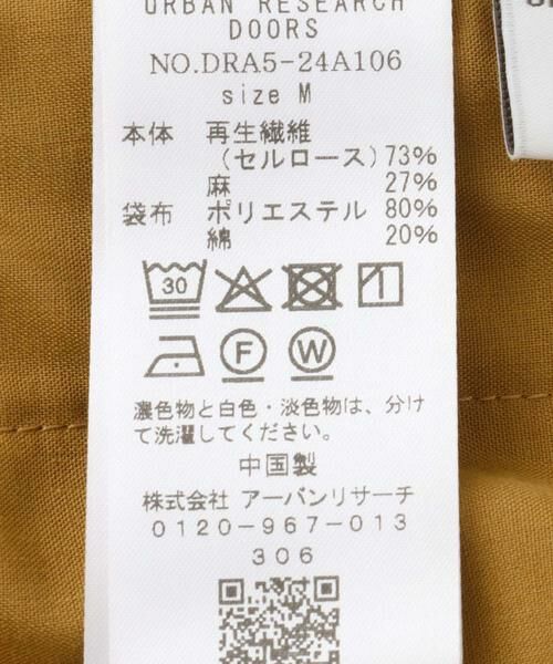 URBAN RESEARCH DOORS / アーバンリサーチ ドアーズ その他パンツ | リネン混イージーパンツ | 詳細14