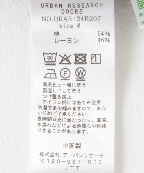 URBAN RESEARCH DOORS / アーバンリサーチ ドアーズ その他パンツ | 『再入荷』レーヨンコットンイージーパンツ | 詳細17