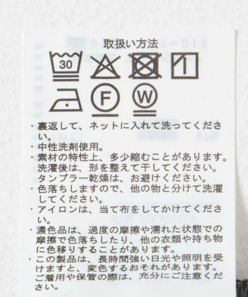 URBAN RESEARCH DOORS / アーバンリサーチ ドアーズ その他パンツ | 『UR TECH DRYLUXE』センタープレスストレートパンツ | 詳細21