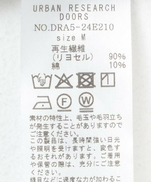 URBAN RESEARCH DOORS / アーバンリサーチ ドアーズ デニムパンツ | リヨセルデニムイージーパンツ | 詳細15
